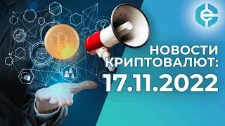 Сальвадор и Джастин Сан будут покупать по 1 Bitcoin каждый день | TrustWallet в массы | USDA