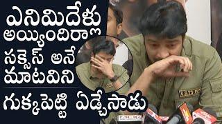 Allari Naresh Becomes Very EM0TI0NAL At Naandhi Success Meet | Daily Culture