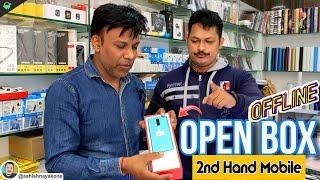 How To Buy or Sell 2nd Hand Mobile, Laptop, or Computer in Offline Market? | ऑफलाइन मार्केट | ‍️