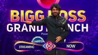 Bigg Boss 8 Telugu LIVE Reaction | BiggBoss8 Telugu Contestants Entry | #BB8