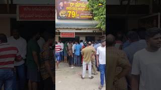 Just 79/- Chicken Donne Biryani  Tirupati | Cheapest Food రా మామ దొన్నె బిర్యాని సెంటర్#telugufood