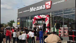 Открытие магазина - "Медиа2"