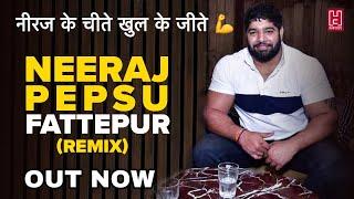 Neeraj Pepsu Fattepur (Dj Remix) गुर्जर जाति वीरों की Dj Fs | Harendra Nagar | Rohit Sardhana Gurjar