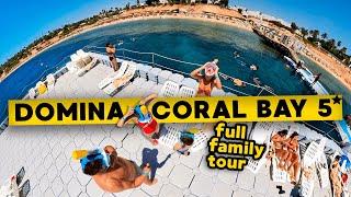 Отдых в Египте | Domina Coral Bay 5* Эксклюзивный обзор отеля и пляжа в Шарм эль Шейх 4K