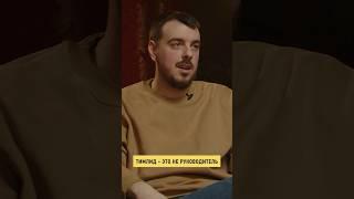 Тимлид - это кто?