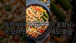 다리에 쥐가 자주 나는분들이 먹으면 좋은 음식 3가지 #다리건강 #다리쥐가나는사람 #쑥 #닭가슴살 #산수유