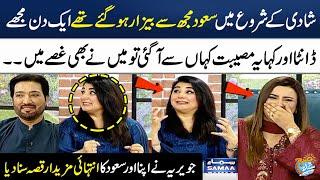 Javeria Saud Told Funny Story of Early Days of Her Marriage | Saud Angry | Madeha Naqvi | SAMAA TV