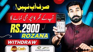 Complete Simple Task and Earn Upto 2900 Daily | Make Money from Paidwork | Albarizon