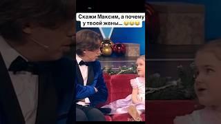 Смешной Момент На Передаче #тренды #tiktok #shorts