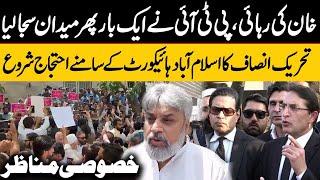Release Imran Khan | PTI Protest outside IHC | Exclusive Scenes | Public News