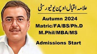 Allama Iqbal Open University Fall-2024 Admissions Online Apply  | AIOU Autumn 2024 Admissions Open