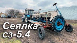 Подготовка зерновой сеялки СЗ-5.4 к новому сезону!