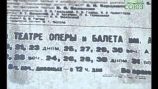 Творческая мастерская. От 21 апреля. МХАТ в эвакуации. Свердловск 1942г.