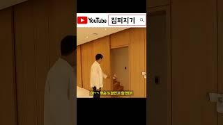 3대가 살아도 남는 사이즈 고급 단독주택 매매 물건