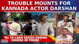 Trouble Mounts for Kannada Actor Darshan as Rs. 70 Lakh Seized; Investigators Notify Income Tax Dept