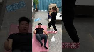 这回一下就起来了逗比夫妻日常 看一遍笑一遍 万万没想到