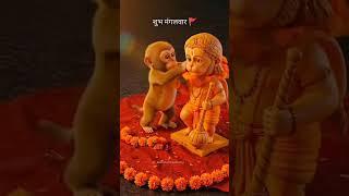 Ho mangal ke din baba mltere bandar bhi jimau#ho baba#tere#sir p dhar de hath#tete#bin#bajrangbali