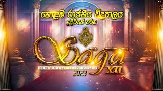 SAGA Music Concert 2023 |  Royal Collage - Colombo | කොළඹ රාජකීය විද්‍යාලයේ සග ප්‍රසංගය 2023