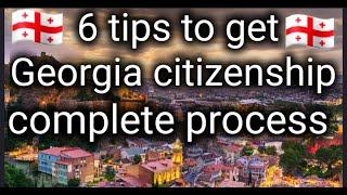 How to get Georgia citizenship and residency || Easily get georgia nationality || complete process