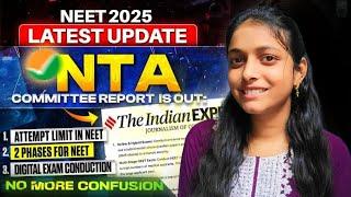 Breaking: NTA Committee Report Released! | NTA NEET 2025 Latest Update