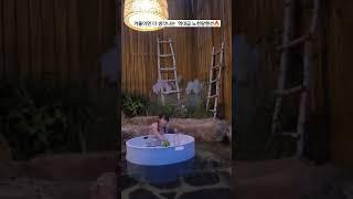 역대급 노천 풀빌라 ㄷㄷㄷㄷ요즘 같은 날씨에 푹~ 지지기 좋아요#신축풀빌라 #감성숙소 #펜션 #노천탕 #풀빌라 #온천