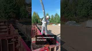 Как бетонировать фундамент . Правила бетонирования . Приемка бетона на фундамент . #строительство