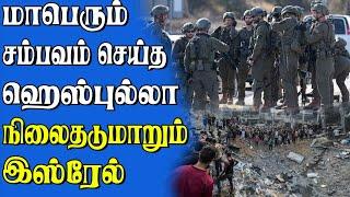 ரஷ்யாவுடன் கைகோர்க்கும்  வடகொரியா | பழி வாங்கிய புடின் | 3 ஆம் உலக போருக்கு அறிகுறியா?