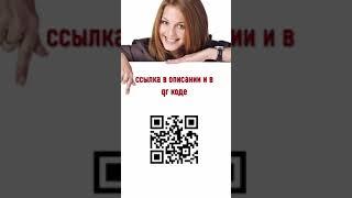 Как БЫСТРО ПОХУДЕТЬ? #Shorts #Short shorts short