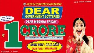 LOTTERY LIVE DEAR 1 PM 27.12.2024 NAGALAND STATE LOTTERY LIVE DEAR LOTTERY LIVE LOTTERY SAMBAD LIVE