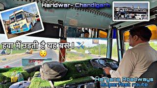 हरियाणा राज्य परिवहन की सबसे तेज बसो में से एक ️| Haridwar- Chandigarh | Haryana roadways vlog