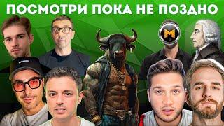 🟢ПАДЕНИЕ ЗАКОНЧИЛОСЬ? Прогнозы:Рафаэль, Pifagor, Mozart, Франциско, IKIGAI и др.