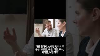 이혼 시 재산분할 많이 받는 방법#법률상담공작소