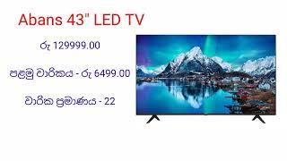 Abans 43" LED TV