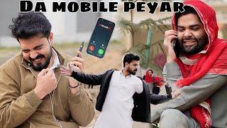 Da Moblie Pyer  || Okboys || New Funny video