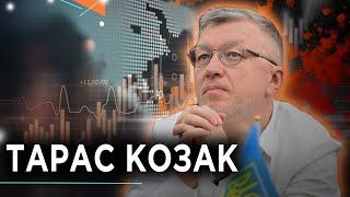 Фондовий ринок України. Вже мертвий чи його ще немає? Тарас Козак