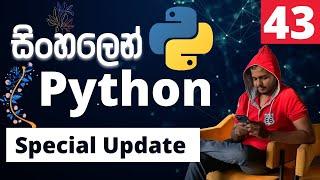 Python සිංහලෙන් - Lesson 43 | Special Update