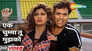 Ek Chumma Tu Mujhko | Chhote Sarkar | Govinda | Shilpa Shetty | Udit Narayan | 90's Hit Song