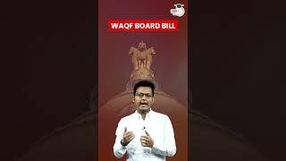 Government likely to Table Bill to amend Waqf Act 1995 | Waqf Board Bill #waqf #shortsfeed