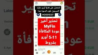 تحذير أخير MyFin عودة المكافأة 5،11 أورو بشروط