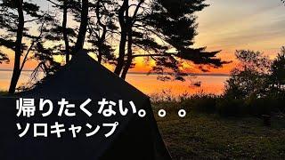 【神景色】忙しい毎日を送っているあなたへ最高の朝焼けを【ソロキャンプ】