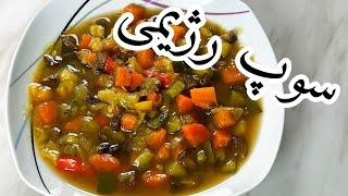 سوپ رژیمی ، سوپ چربی سوز برای لاغری