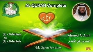 Holy Quran Complete - Ahmed Al Ajmi 3/1 أحمد بن علي العجمي