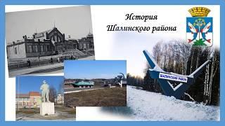 Родной поселок