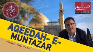 Aqeedah e Muntazar (a.t.f.s.)  |  Dr. Shabeeb Rizvi  |  Urdu Taqreer