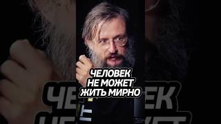 Почему люди Эгоисты? Дробышевский #интересно