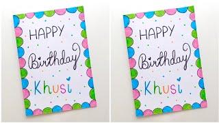  White Paper  Happy Birthday Card Making / how to make birthday card / diy easy birthday card 2025