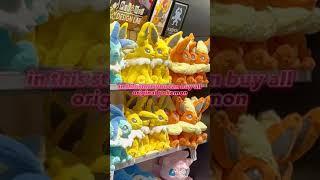 #pokemon Centre in #japan   | #japanshorts