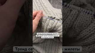 Как связать жилет спицами  #пряжа #greenline24 #вязание #рукоделие