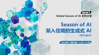 Phi 3 模型入门：硬件平台、运行环境和性能比较 | Global Season of AI - 渐入佳境的生成式 AI [04]