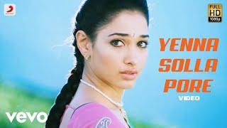 Venghai - Yenna Solla Pore Video | Dhanush, Tamannah | DSP